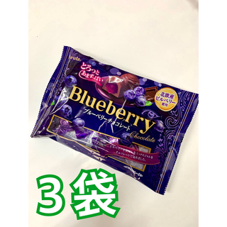 フルタセイカ(フルタ製菓)のFuruta フルタ製菓 ブルーベリーチョコレート　3袋(菓子/デザート)