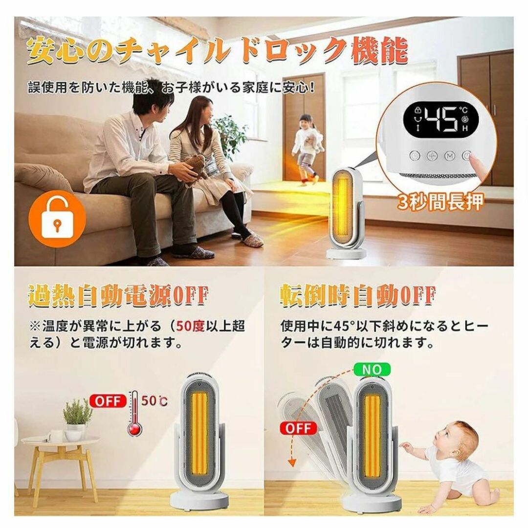 電気ファンヒーター セラミックヒーター 足元ヒーター 暖房器具大風量 速暖 スマホ/家電/カメラの冷暖房/空調(電気ヒーター)の商品写真