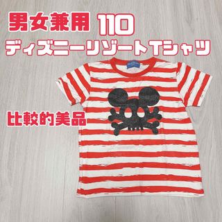 ディズニー(Disney)の男の子　女の子　男女兼用　110 夏　ディズニー　リゾート　Tシャツ　パイレーツ(Tシャツ/カットソー)