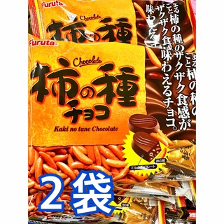 フルタセイカ(フルタ製菓)のフルタ製菓 柿の種 チョコ 183g×2個(菓子/デザート)