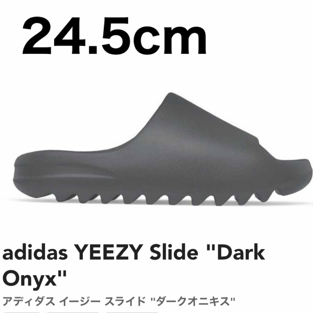 YEEZY（adidas）(イージー)のYZY SLIDE メンズの靴/シューズ(サンダル)の商品写真