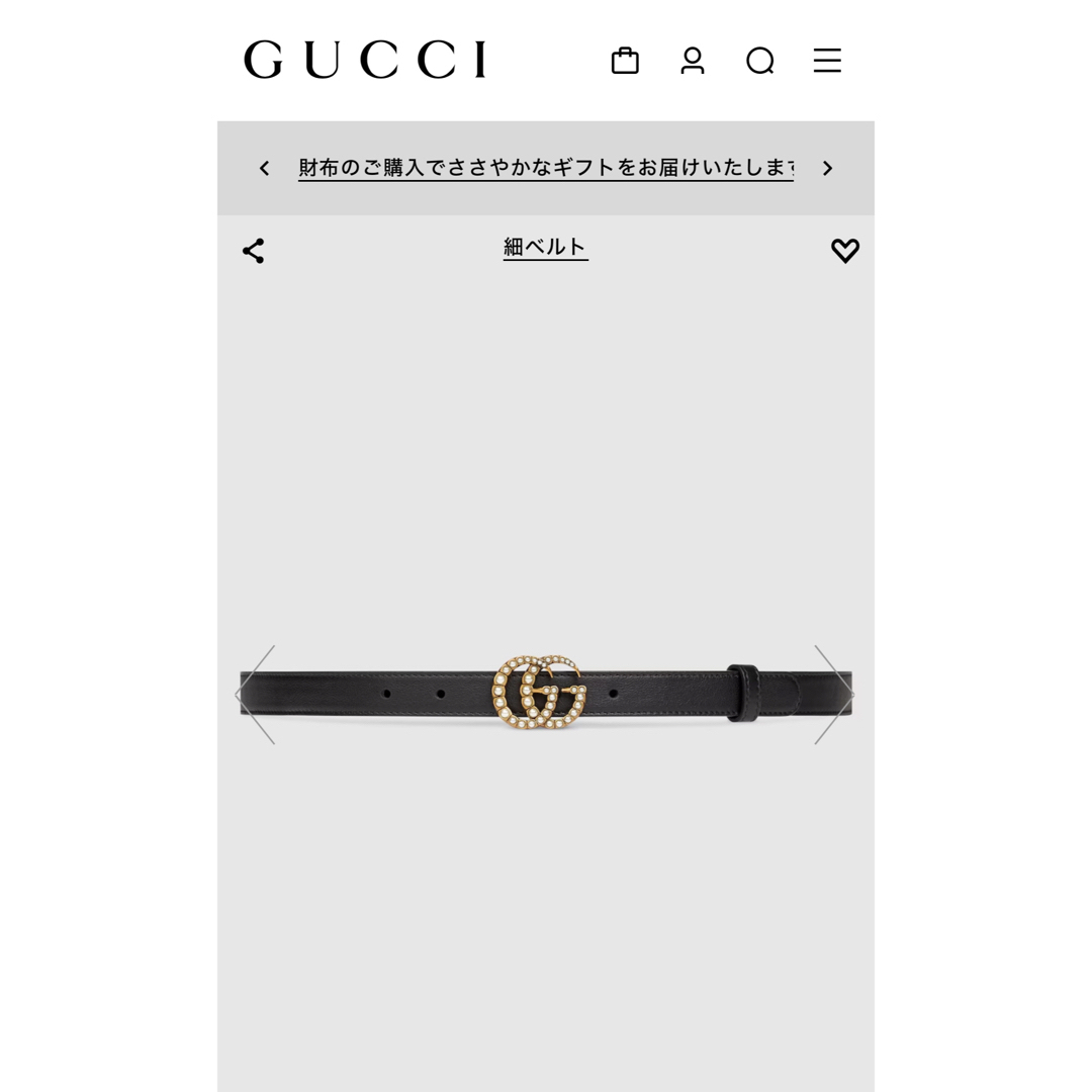 Gucci(グッチ)のgucci ブラックレザーパールベルト レディースのファッション小物(ベルト)の商品写真