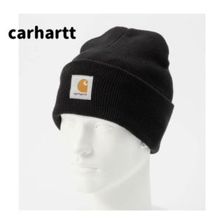 カーハート(carhartt)の冬SALE【タグ付き】 carhartt カーハート　ニット帽　ブラック　ニット(ニット帽/ビーニー)