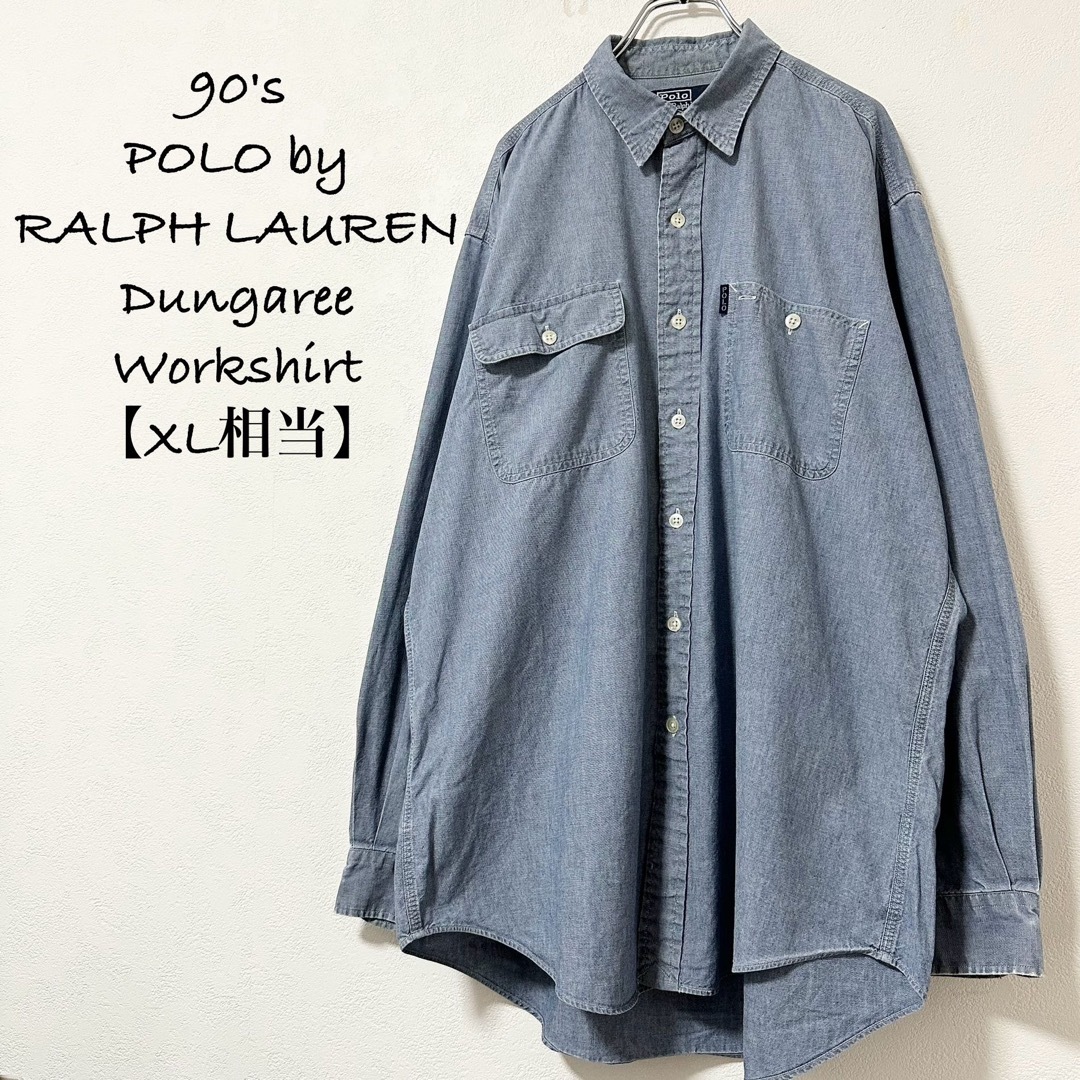 POLO RALPH LAUREN(ポロラルフローレン)の90s★RalphLauren/ラルフローレン★ダンガリーワークシャツ★XL相当 メンズのトップス(シャツ)の商品写真