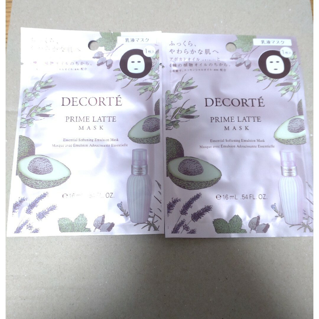 COSME DECORTE(コスメデコルテ)のコスメデコルテ　プリムラテマスク　２枚セット コスメ/美容のスキンケア/基礎化粧品(パック/フェイスマスク)の商品写真