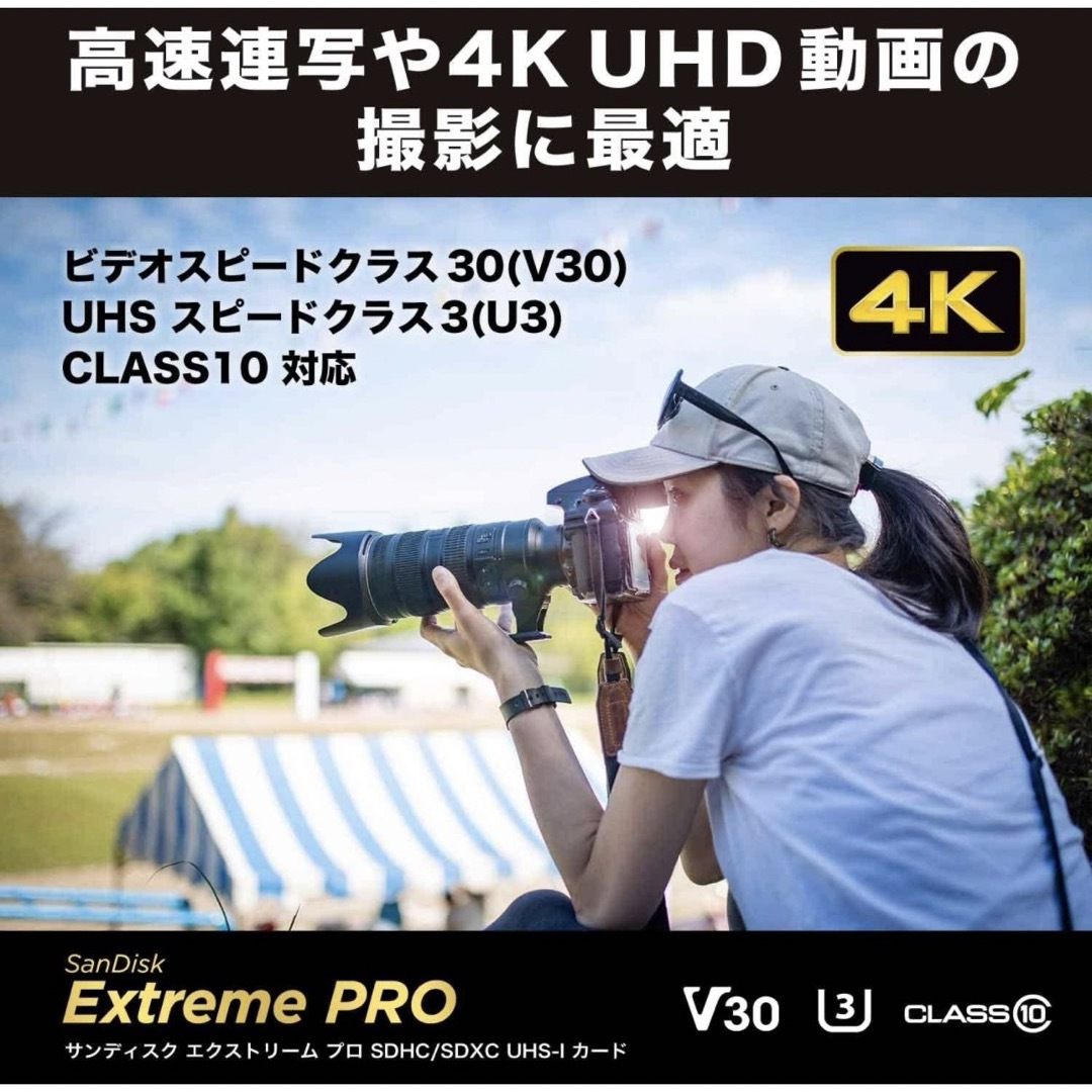 SanDisk(サンディスク)の新品SanDisk Extreme Pro 128GB メモリカード スマホ/家電/カメラのカメラ(その他)の商品写真