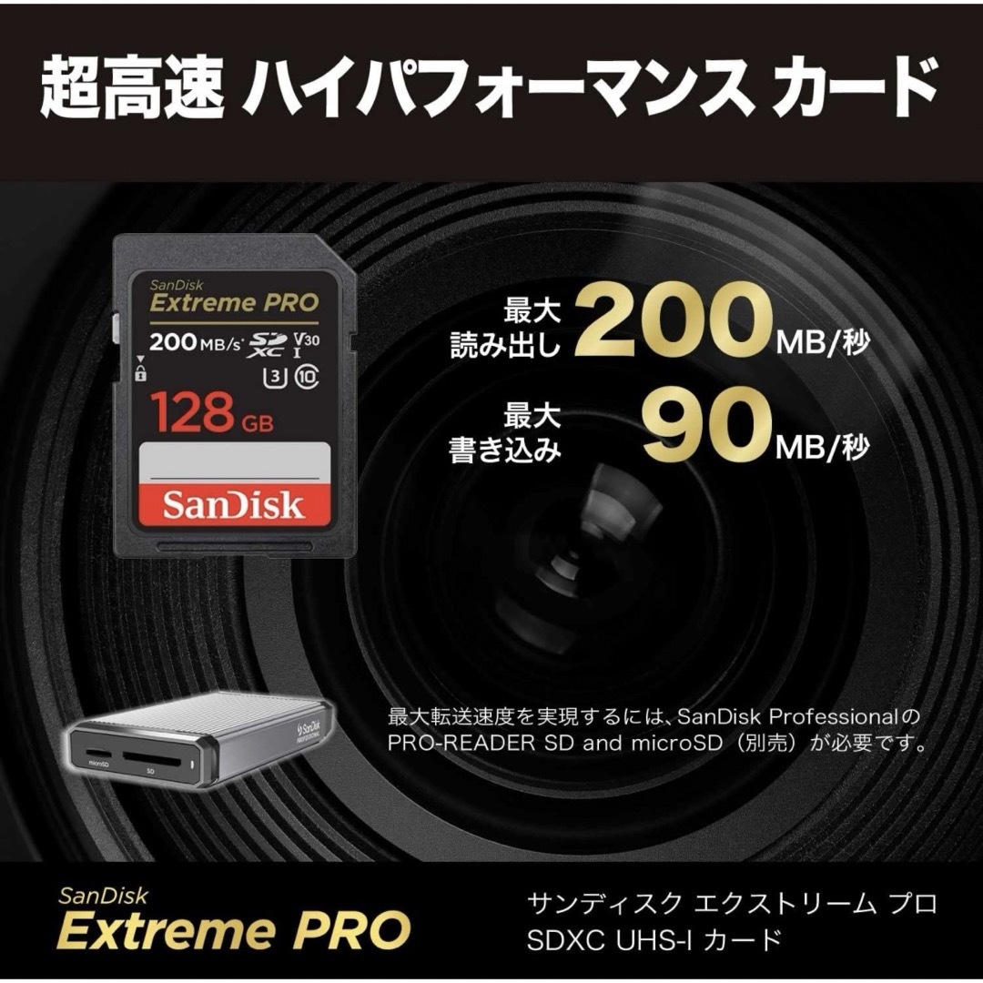 SanDisk(サンディスク)の新品SanDisk Extreme Pro 128GB メモリカード スマホ/家電/カメラのカメラ(その他)の商品写真