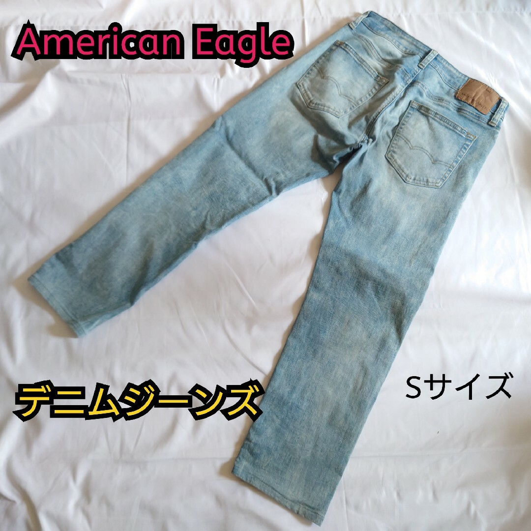 American Eagle(アメリカンイーグル)の【古着美品】American Eagle デニムジーンズ ダメージ加工 Sサイズ メンズのパンツ(デニム/ジーンズ)の商品写真