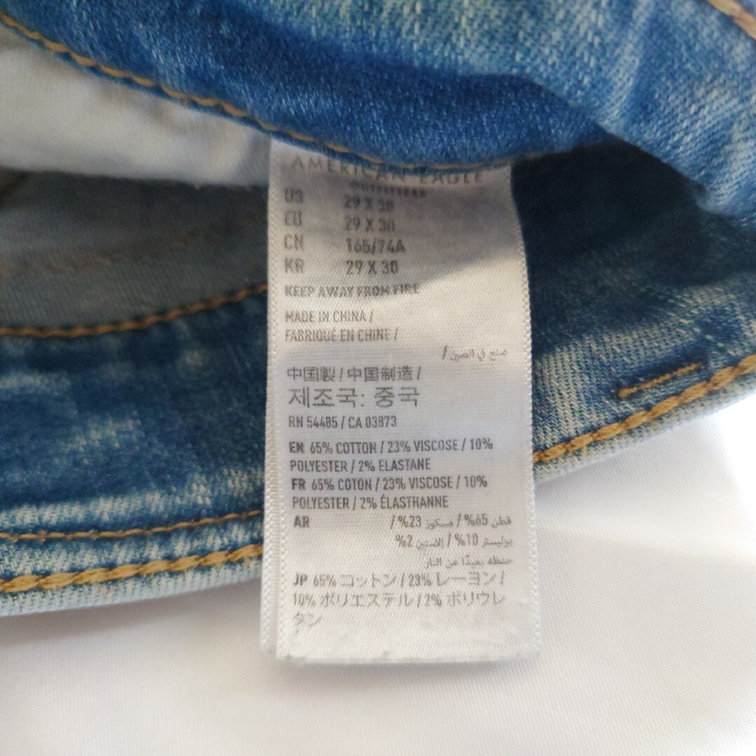 American Eagle(アメリカンイーグル)の【古着美品】American Eagle デニムジーンズ ダメージ加工 Sサイズ メンズのパンツ(デニム/ジーンズ)の商品写真