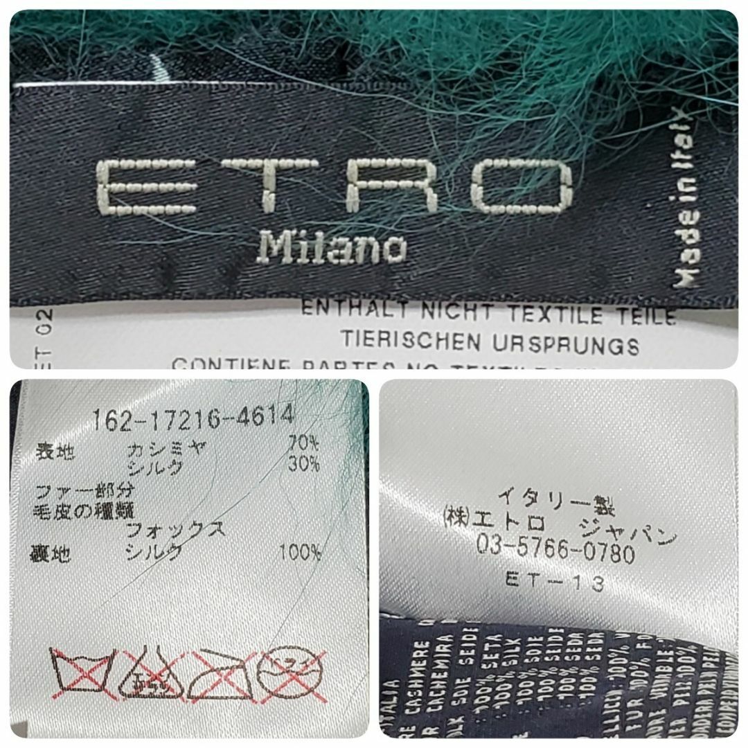 ETRO(エトロ)のETRO エトロ ティペット ファーマフラー 緑系 フォックス イタリア製 レディースのファッション小物(マフラー/ショール)の商品写真