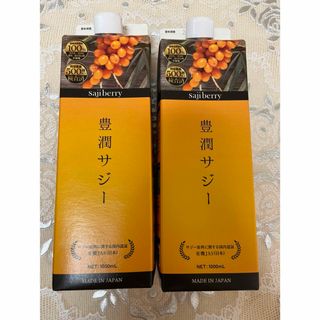 豊潤サジー 2本セットの通販 by K's shop|ラクマ 豊潤サジー 2本セットの通販 by K's shop|ラクマ