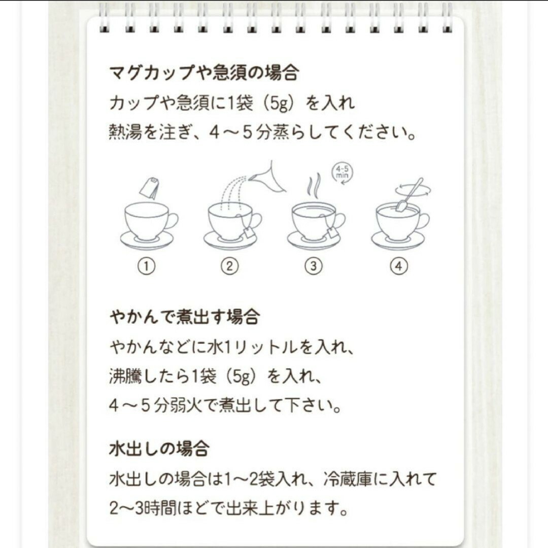 島根県産 はとむぎ茶 内容量275g （ 5g × 55包 ） 食品/飲料/酒の健康食品(健康茶)の商品写真