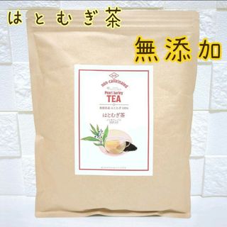 島根県産 はとむぎ茶 内容量275g （ 5g × 55包 ）(健康茶)