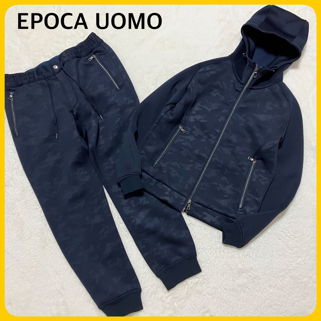 極美品 EPOCA UOMO セットアップ パーカー カモ柄 ジョガー フード