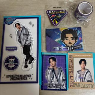 ファンタスティックスフロムエグザイルトライブ(FANTASTICS from EXILE TRIBE)の匿名配送　堀夏喜　IF まとめ売り(ミュージシャン)