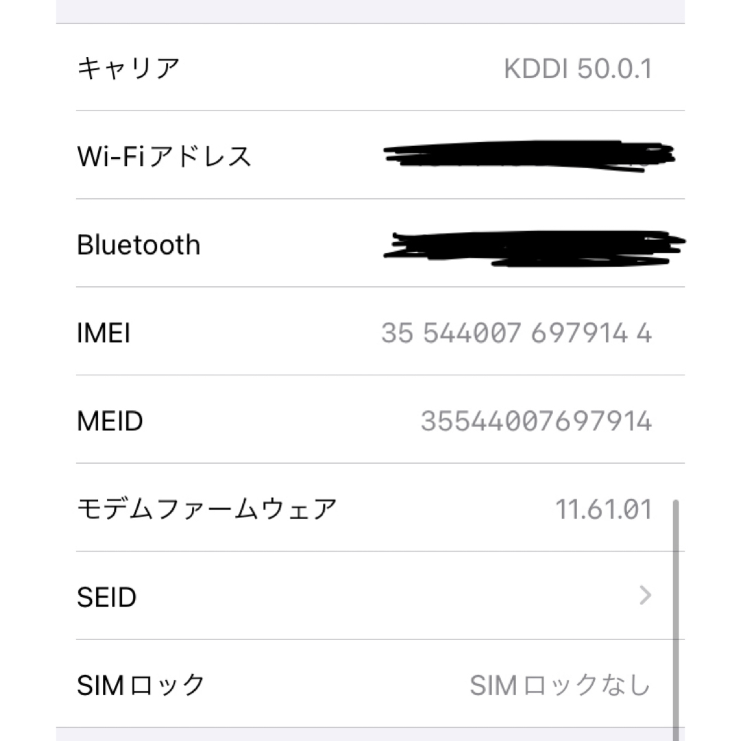 iPhone(アイフォーン)のiPhoneSE (第1世代) ローズゴールド 64GB スマホ/家電/カメラのスマートフォン/携帯電話(スマートフォン本体)の商品写真