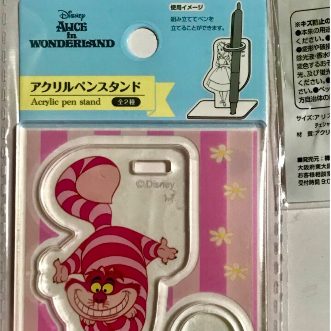 Disney(ディズニー)のディズニー❤︎不思議の国のアリス❤︎チェシャ猫❤︎アクキー&ペンスタンド❤︎ エンタメ/ホビーのおもちゃ/ぬいぐるみ(キャラクターグッズ)の商品写真