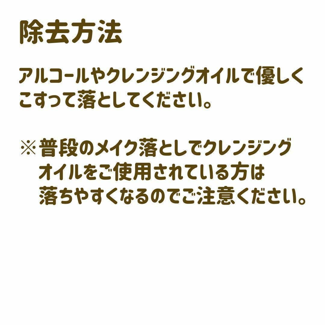 【36枚：ブラック平行眉】眉毛　タトゥー　シール 　テンプレート　アートメイク コスメ/美容のベースメイク/化粧品(眉マスカラ)の商品写真