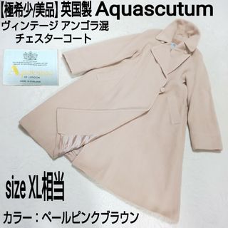 AQUA SCUTUM - 美品 Aquascutum アクアスキュータム ベーシック