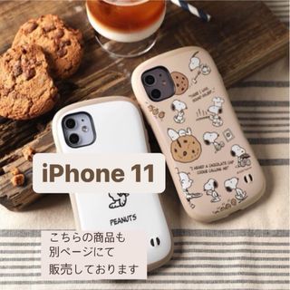 スヌーピー(SNOOPY)のスヌーピー iPhoneケース iPhone11 韓国 SNOOPY(iPhoneケース)