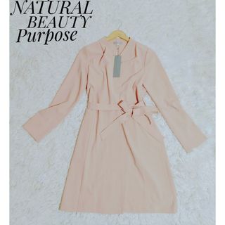 NATURAL BEAUTY - NaturalBeautypupose　撥水　ガウンコート　ピンク　新品