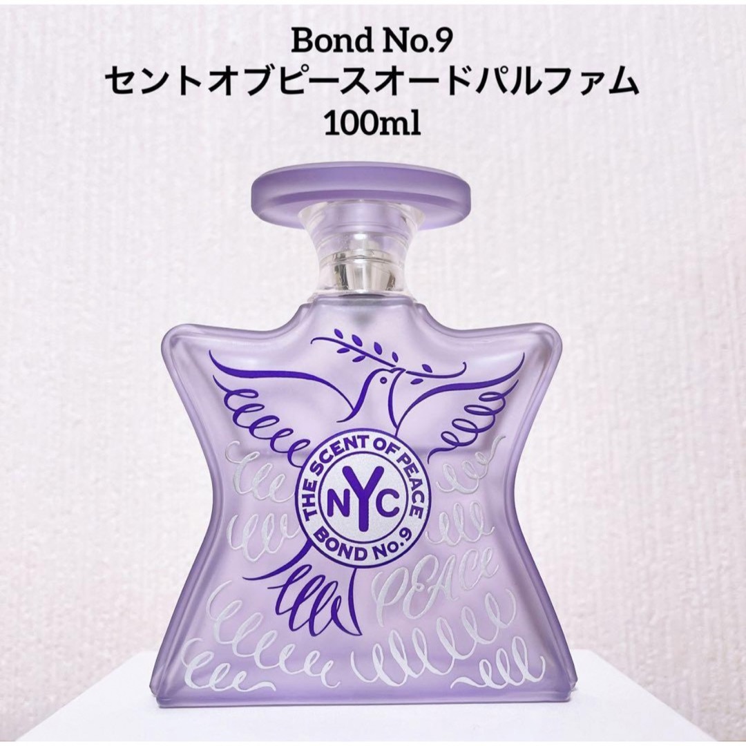 BondNo.9 セントオブピースオードパルファム100ml