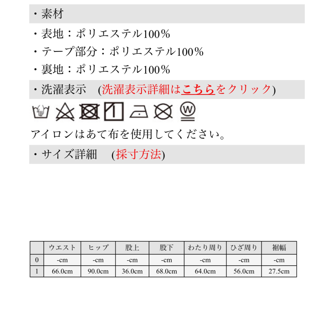 FRAY I.D(フレイアイディー)のFRAY I.D フレイアイディ サイドストライプパンツ ベージュ 美品 レディースのパンツ(カジュアルパンツ)の商品写真