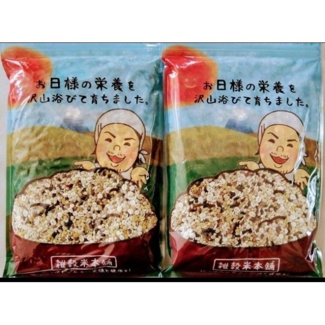 ■国産雑穀米39穀米ブレンド 450g×2袋。 食品/飲料/酒の食品(米/穀物)の商品写真