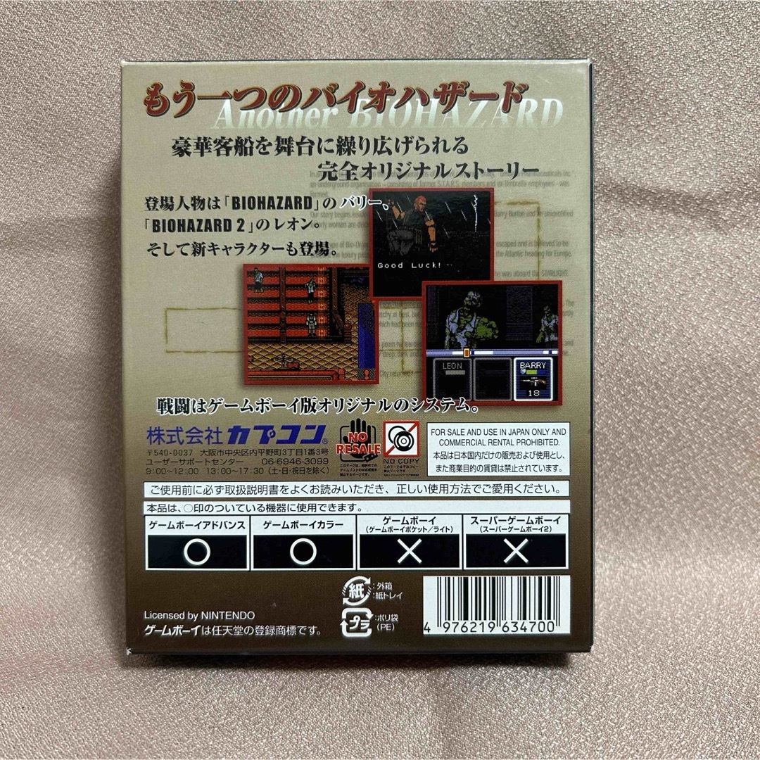 CAPCOM(カプコン)の【美品】BIOHAZARD GAIDEN 外伝 ゲームボーイ バイオハザード エンタメ/ホビーのゲームソフト/ゲーム機本体(携帯用ゲームソフト)の商品写真