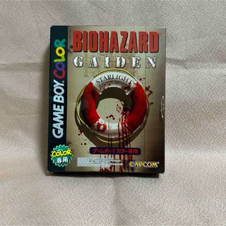 カプコン(CAPCOM)の【美品】BIOHAZARD GAIDEN 外伝 ゲームボーイ バイオハザード(携帯用ゲームソフト)