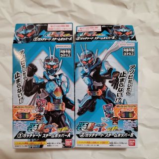 装動 仮面ライダーガッチャード 2点セット(特撮)