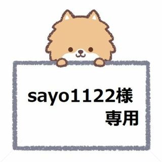 セーラームーン(セーラームーン)のsayo1122様専用(ポーチ)