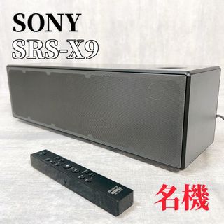 SONY - SONYサウンドバーHT-ST9ハイレゾ対応7.1ch ホームシアター