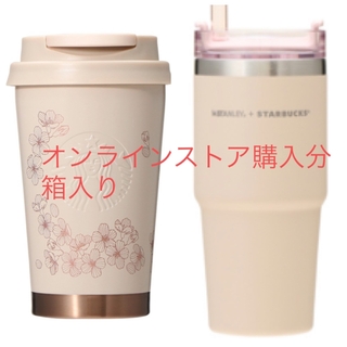 Starbucks Coffee - スタバタンブラー 2個セットの通販 by あき's shop 