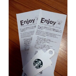 Starbucks Coffee - 【新品未使用】スターバックス コーヒー豆＆豆 