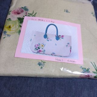 フェリシモ(FELISSIMO)のブルーの持ち手のトートBag　キット(バッグ)