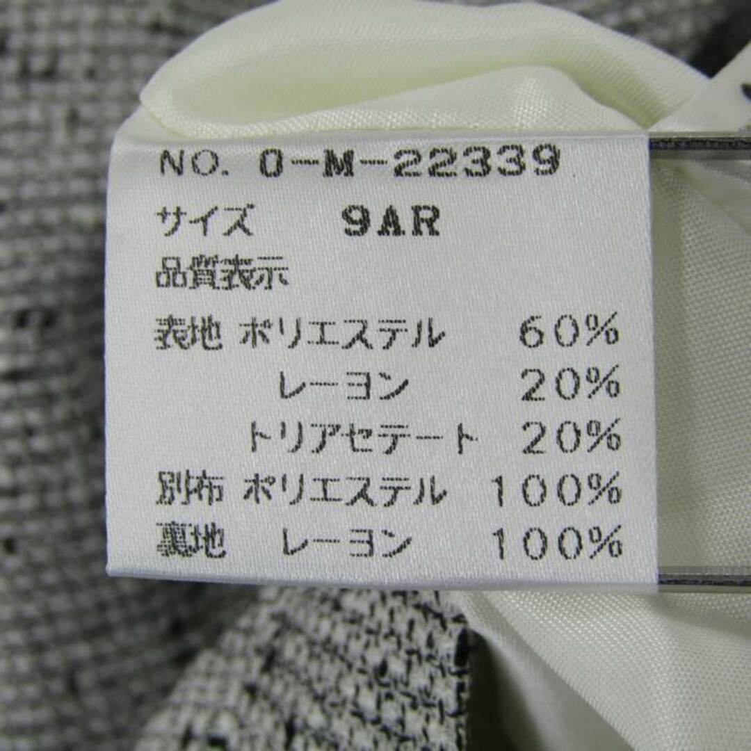 M'S GRACY(エムズグレイシー)のエムズグレイシー スカート ミディアム丈 ツイードファスナー  レディース 9ARサイズ ブラック グレー M'S GRACY レディースのスカート(その他)の商品写真