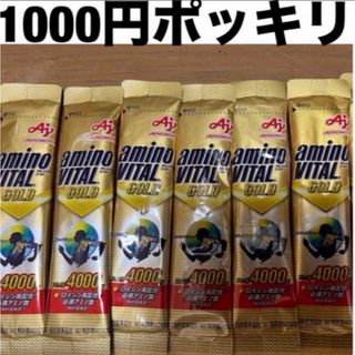 アジノモト(味の素)の1000円ポッキリ  新品 味の素 AJINOMOTO アミノバイタル GOLD(プロテイン)