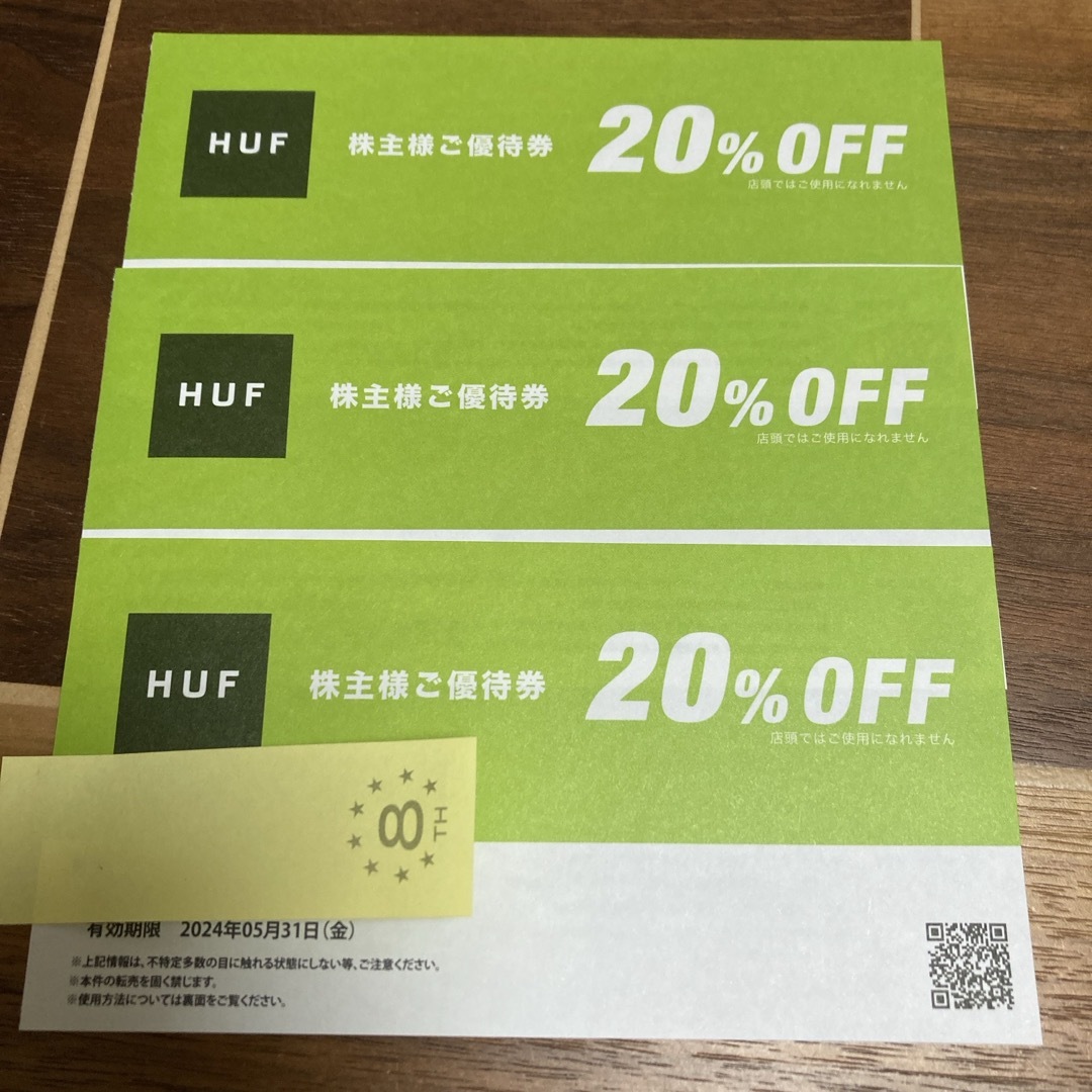 HUF(ハフ)のHUF 優待券 チケットの優待券/割引券(ショッピング)の商品写真