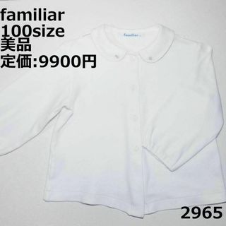 ファミリア(familiar)の2966 トップス ファミリア 80 長袖 ブラウス セレモニー 花 りんご(シャツ/カットソー)