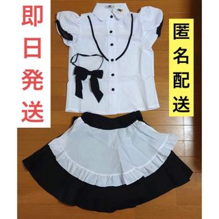 ウェイトレス 制服　コスプレ衣装(衣装一式)