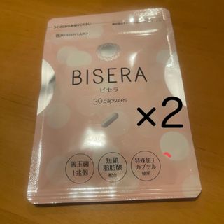 ビセラ bisera30粒×2(その他)