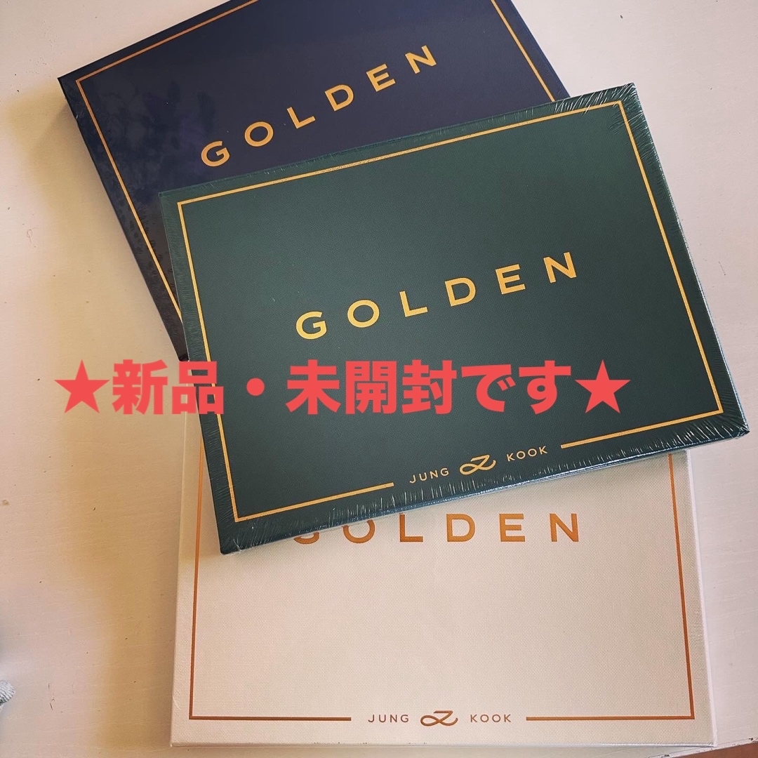 防弾少年団(BTS)(ボウダンショウネンダン)の◆◇◆BTSジョングク★アルバムGOLDEN★3枚セット③◆◇◆ エンタメ/ホビーのCD(K-POP/アジア)の商品写真