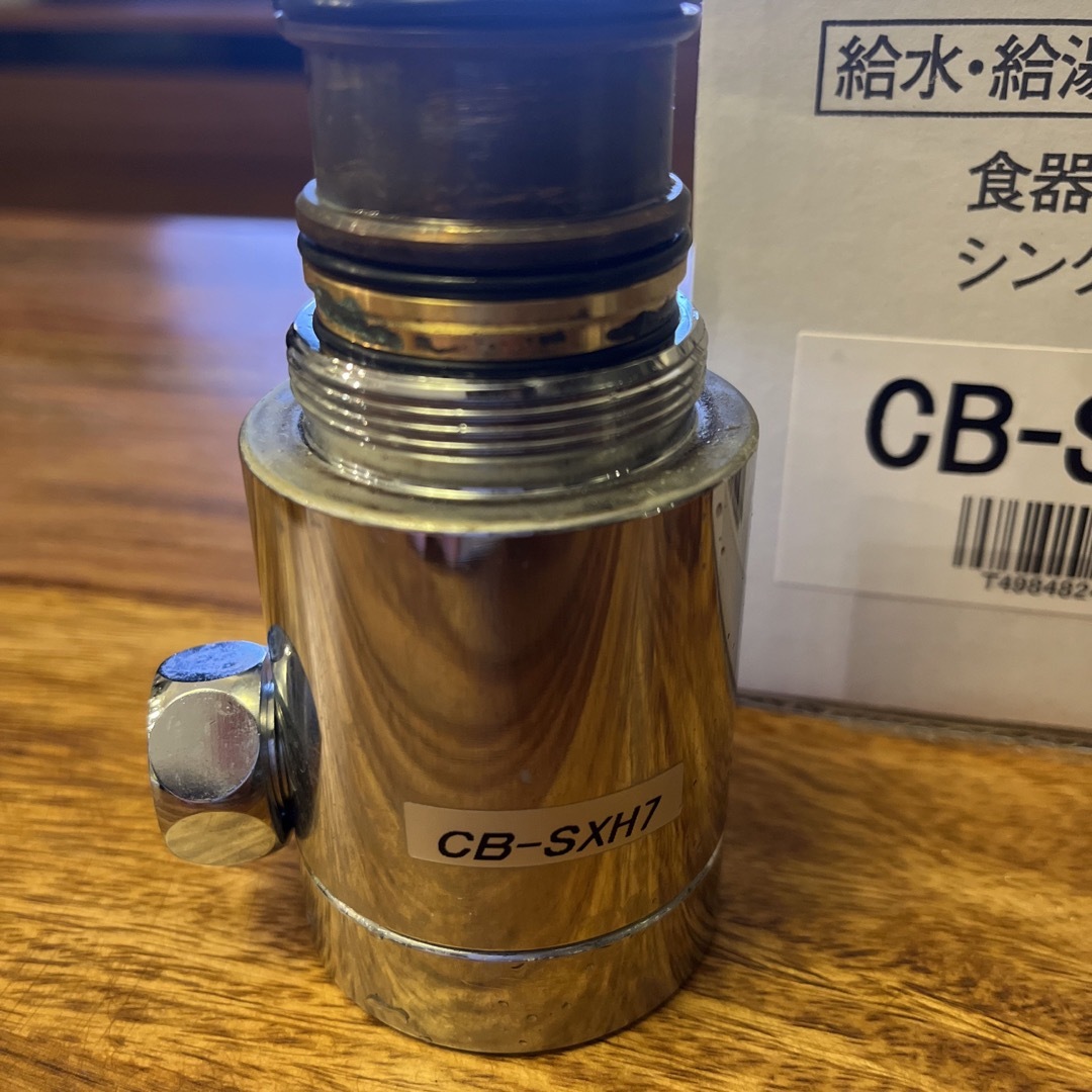 National 分岐栓 CB-SXH7 食洗器用 スマホ/家電/カメラの生活家電(その他)の商品写真