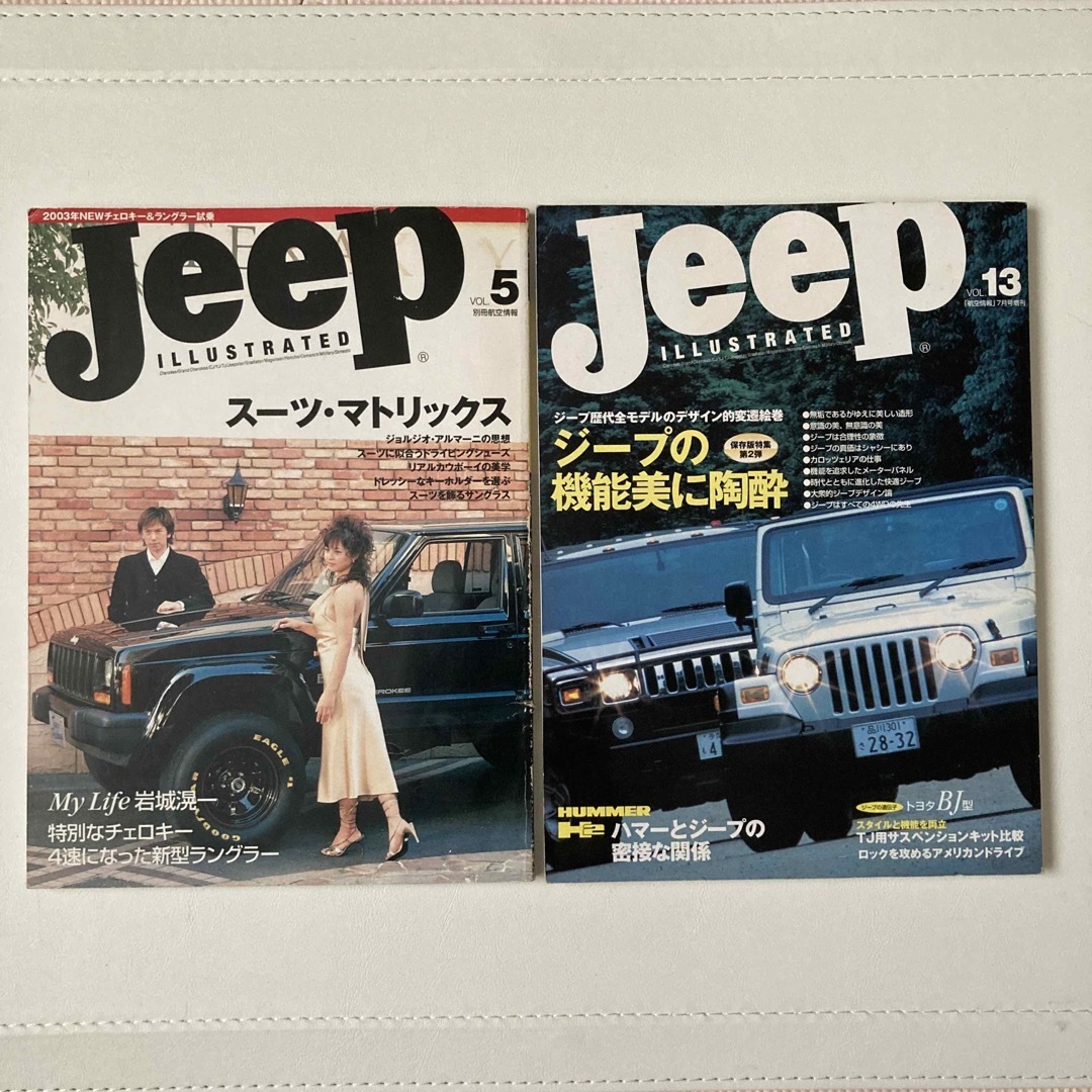 Jeep ILLUSTRATED vol.5、vol.13 エンタメ/ホビーの雑誌(車/バイク)の商品写真