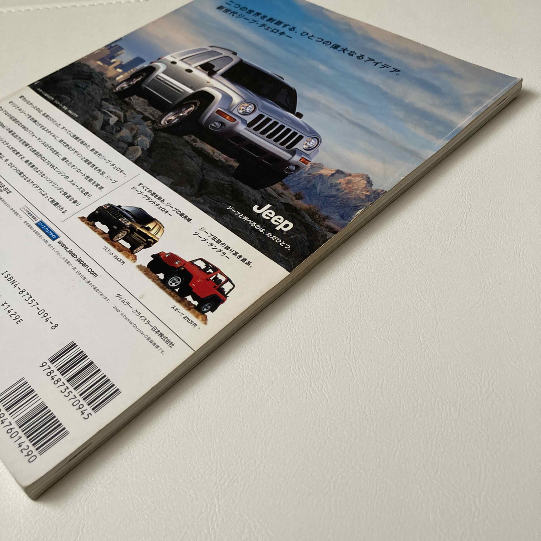 Jeep ILLUSTRATED vol.5、vol.13 エンタメ/ホビーの雑誌(車/バイク)の商品写真