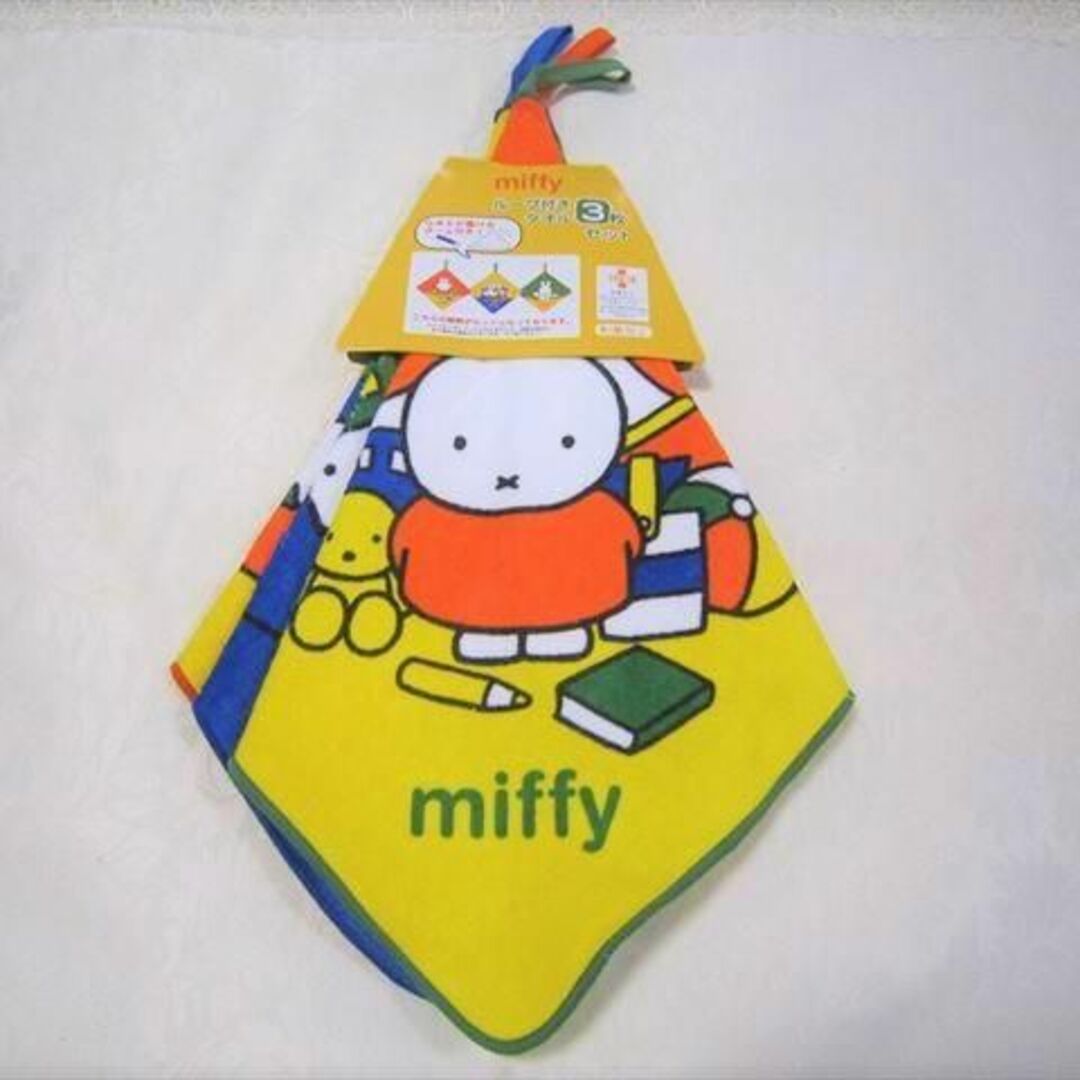 miffy(ミッフィー)のミッフィー　 ループタオル3枚組　ハンドタオル　 miffy エンタメ/ホビーのアニメグッズ(タオル)の商品写真