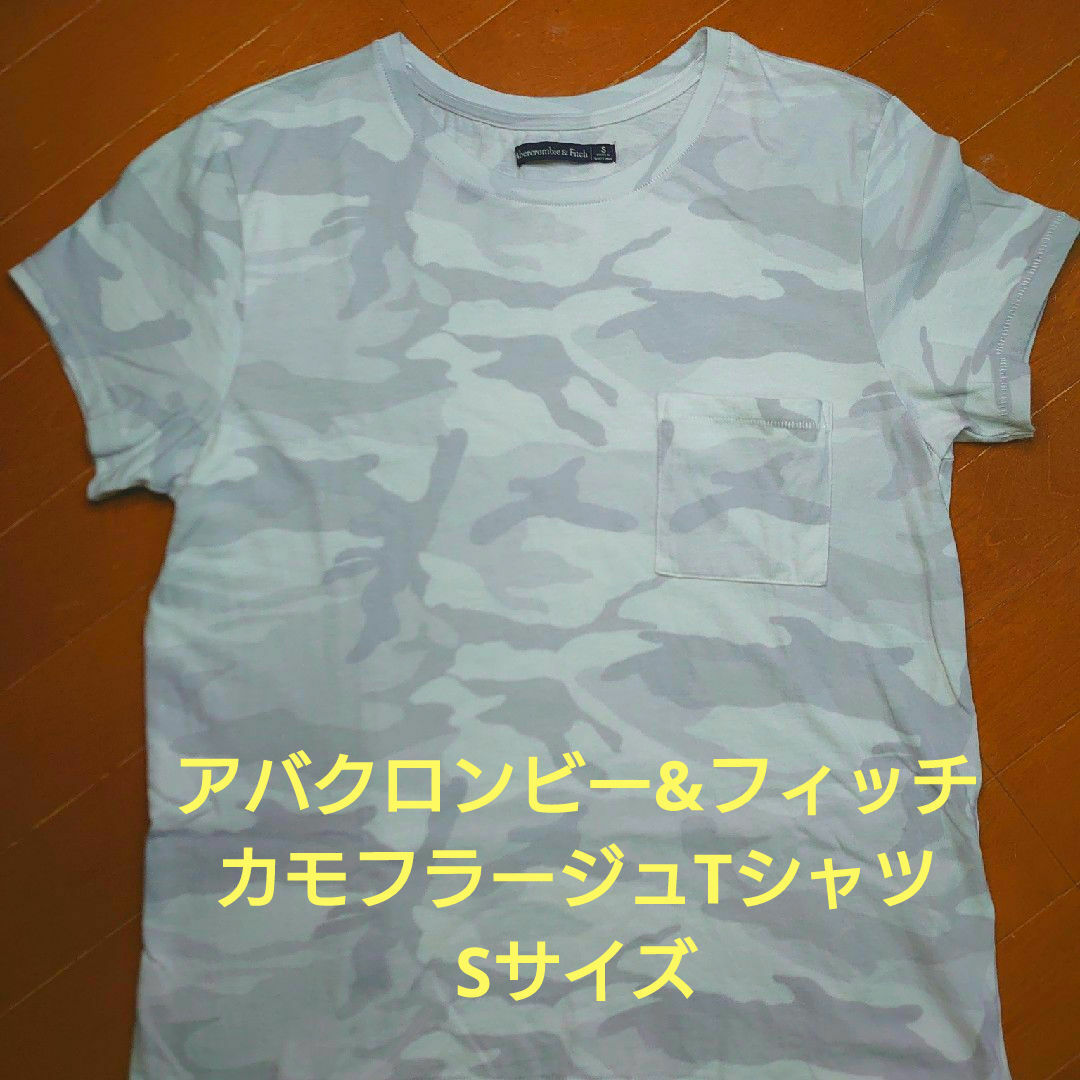 Abercrombie&Fitch(アバクロンビーアンドフィッチ)のアバクロンビー&フィッチ カモフラージュTシャツ Sサイズ レディースのトップス(Tシャツ(半袖/袖なし))の商品写真