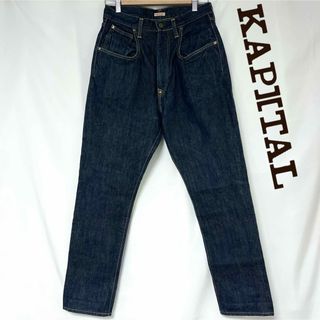 キャピタル(KAPITAL)の日本製　KAPITAL 14ozデニム リンゴマン デニムパンツ　1  S(デニム/ジーンズ)