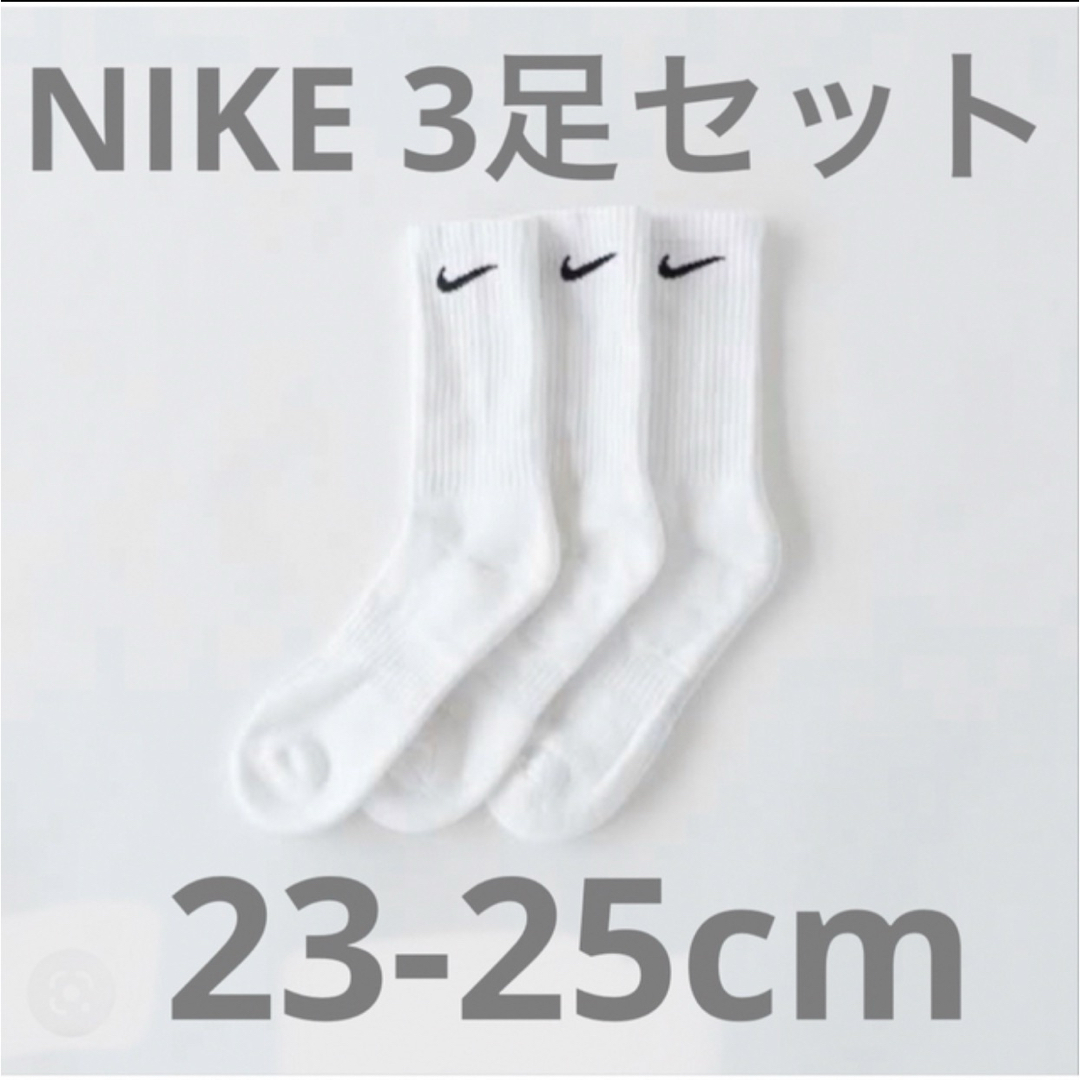 NIKE(ナイキ)のナイキ NIKE エブリデイ トレーニング クルー ソックス  3足セット M レディースのレッグウェア(ソックス)の商品写真